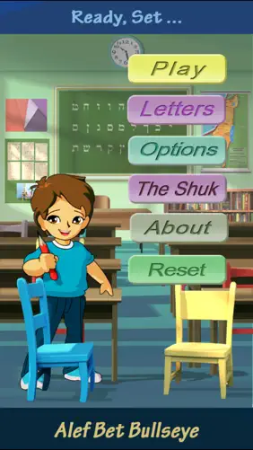 Alef Bet Bullseye screenshot 1