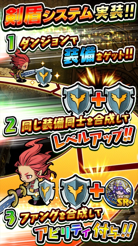 ドラゴンファング 【ダンジョン探索】ローグライクRPG screenshot 2