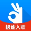 无忧招聘 - 求职面试找工作,求职攻略,职场生存秘籍 无忧招聘 - 求职面试找工作,求职攻略,职场生存秘籍
