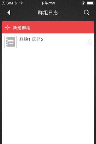 欣乐土 screenshot 4