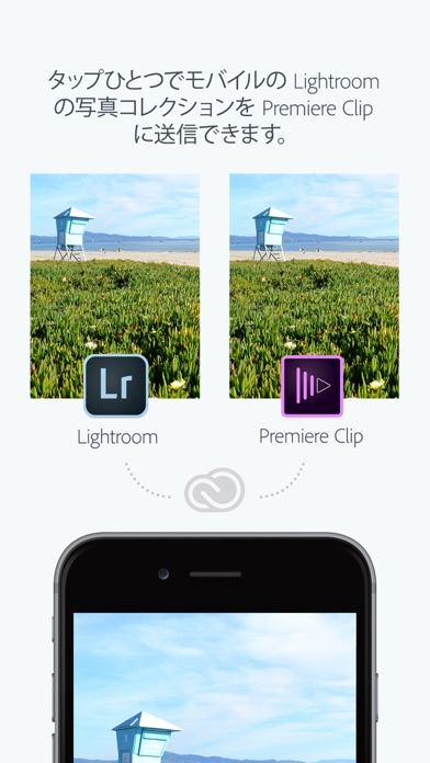 Adobe Premiere Clipのおすすめ画像3