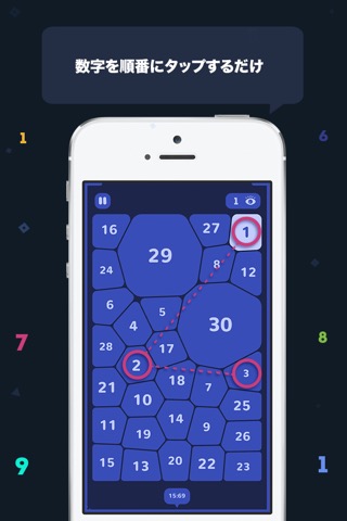 Next Numbers 2のおすすめ画像2