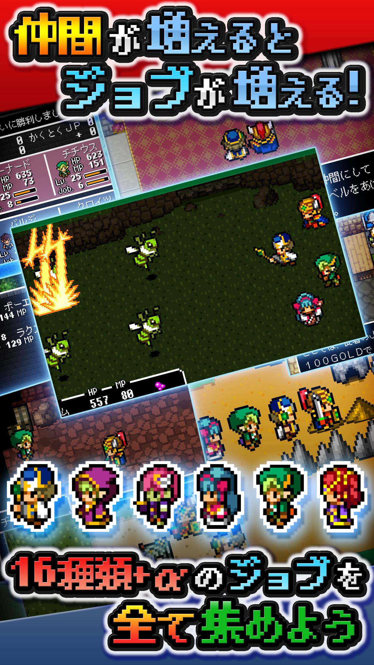 RPG ドラゴンシンカー screenshot 5