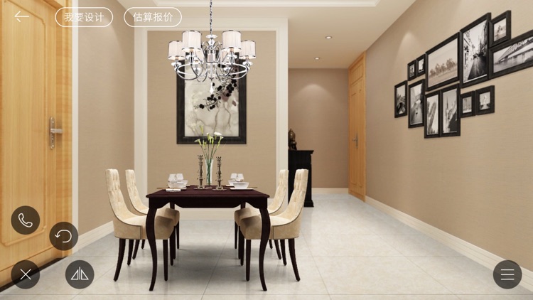 餐厅装修-创意设计效果图库大全 screenshot-3