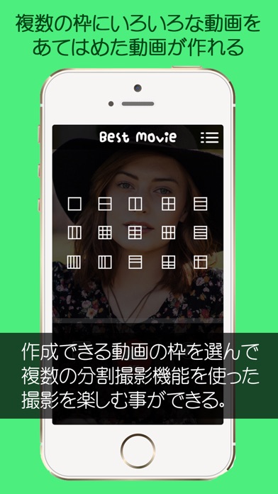 【图】お手軽簡単にショートムービーが作成できる動画アプリ「Best movie」(截图1)