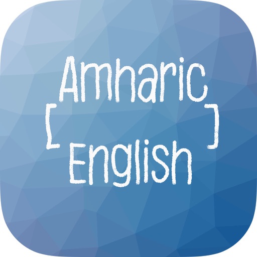 Amharic Translator