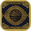 Quran Majeed القرآن المجيد - Sayed Samed