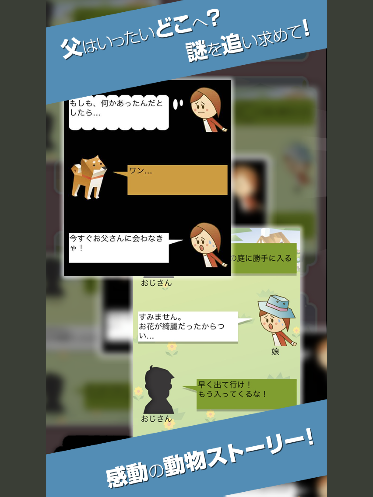 https://is1-ssl.mzstatic.com/image/thumb/Purple49/v4/30/0f/0e/300f0e16-4797-e647-1703-e7ccd3179662/pr_source.png/1536x2048.png