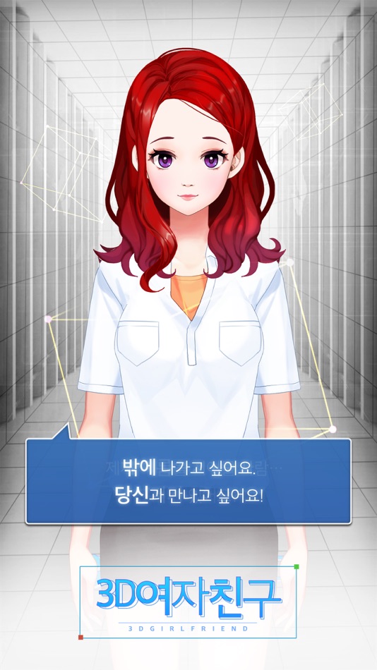 #3. 3D여자친구 (iOS) 由: Day7