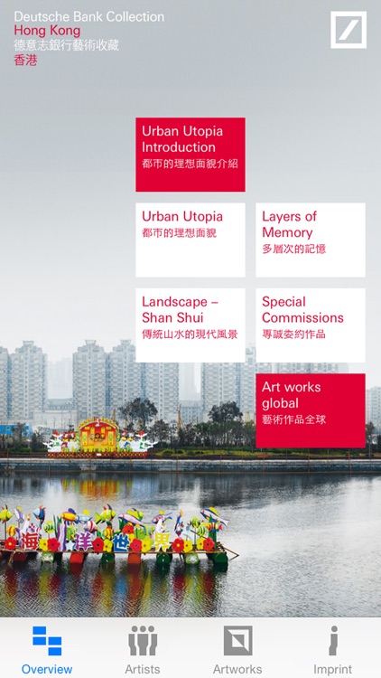 Deutsche Bank Art works Hong Kong