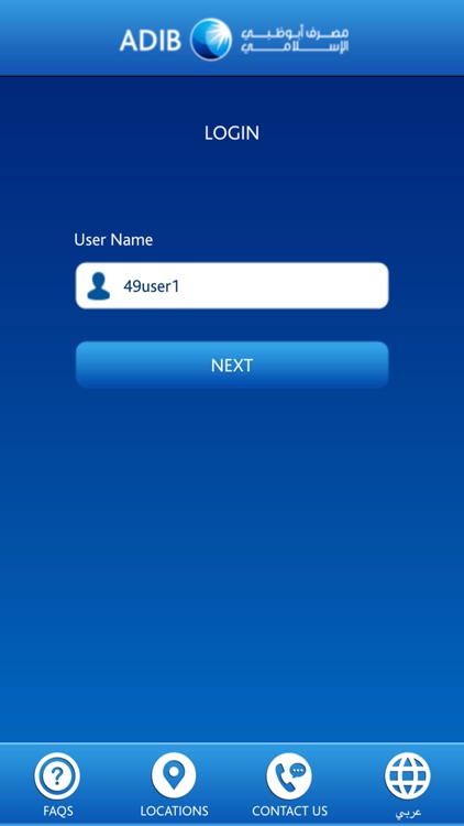 ADIB Corporate Mobile Banking