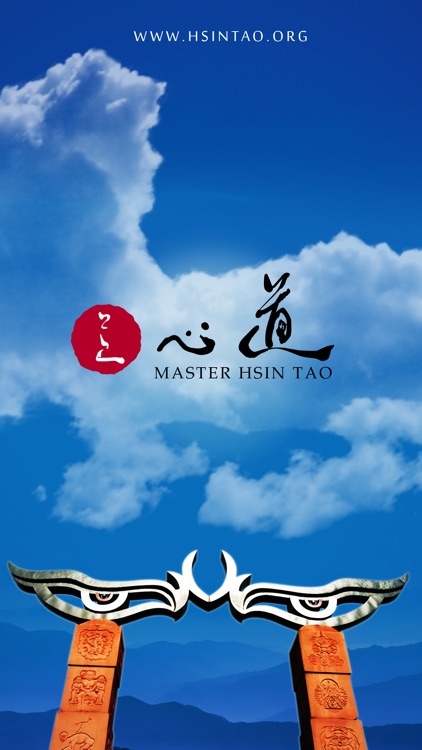 hsintao心道法師