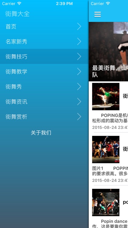 街舞达人零基础训练手册 - 街舞爱好者入门教程