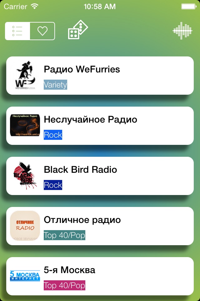 Радио - Музыка бесплатно - Онлайн Радио screenshot 3