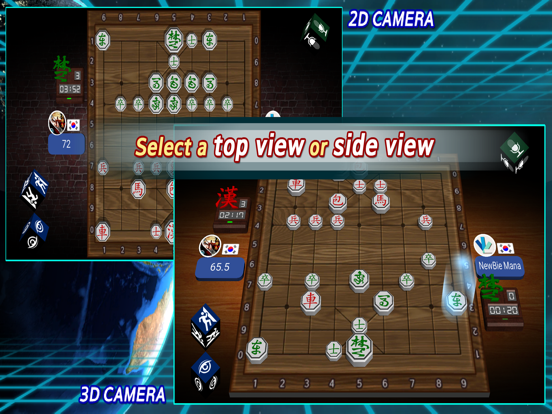Screenshot #5 pour World Janggi Championship