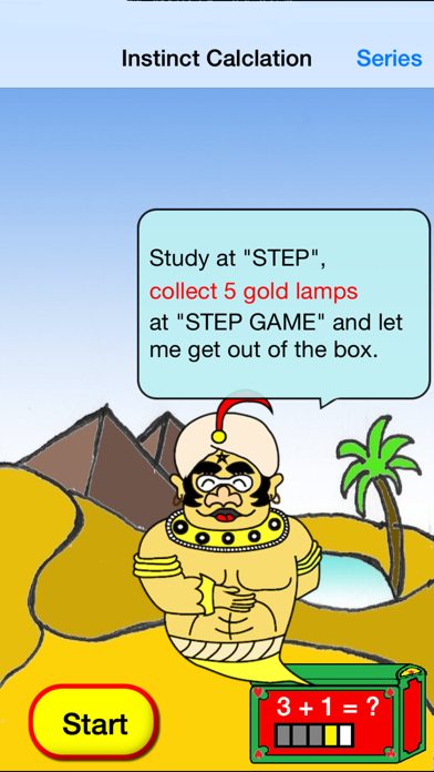 Screenshot #1 pour Addition・Subtraction