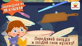 Game screenshot Танец капелек apk