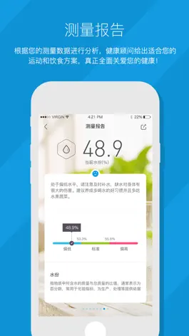 Game screenshot Jibao Scale mod apk