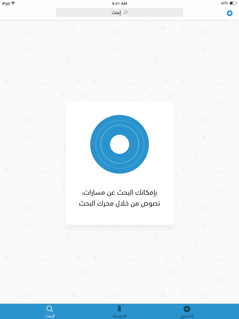 روائع العبر