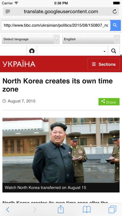 Screenshot #3 pour Traduire des pages Web en 90+ langues