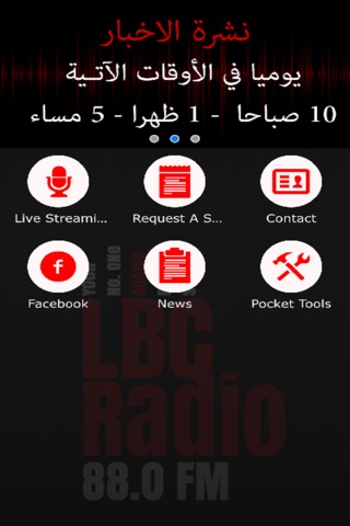 LBC Radio screenshot 2