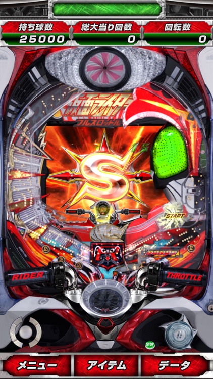 @*様 パチンコ筐体付き ぱちんこ仮面ライダーフルスロットル10 西濃運輸で発送 ぱちんこ仮面ライダー フルスロットル by liica,Inc.