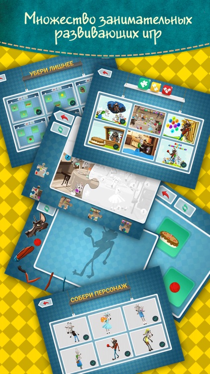 Волк и семеро козлят - интерактивные сказки для детей