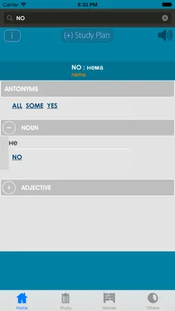 Macedonian Dictionary screenshot 4