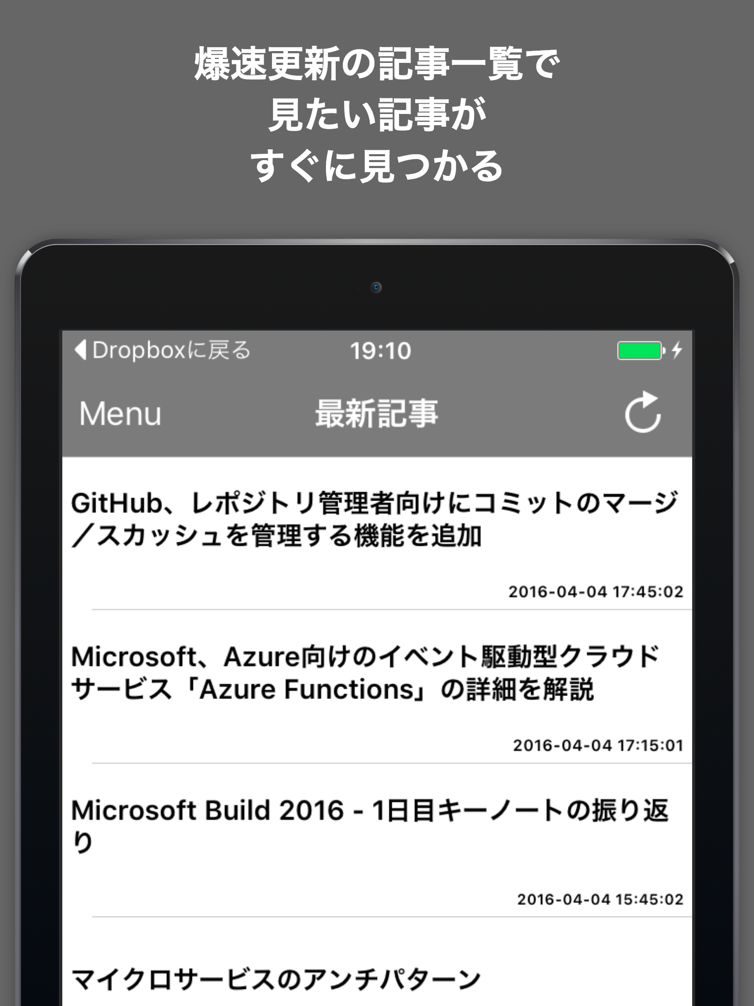 プログラミングブログまとめニュース速報