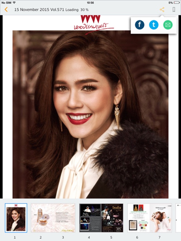 H Book อ่านง่ายได้ทุกที่ อ่านฟรีก่อนโหลด iPad screenshot 5 - Book app