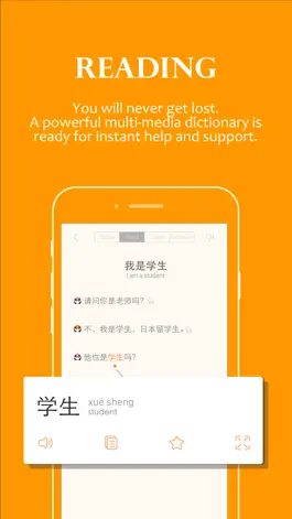 Game screenshot Improving Chinese Listening, Speaking and Reading Skills - Learn Mandarin Chinese  Language apk
