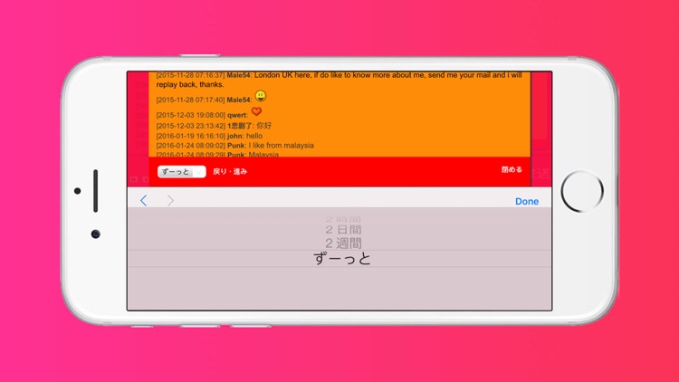 Asian Gay Chat screenshot-3