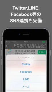 プログラミングブログまとめニュース速報 айфон картинки 3
