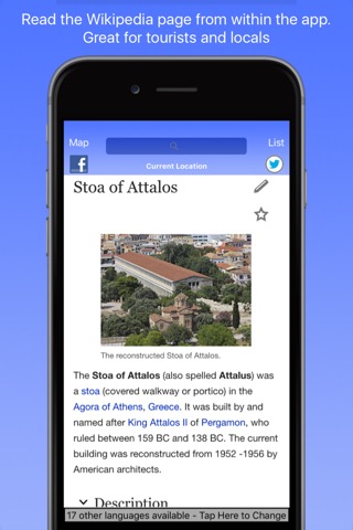 Athens Wiki Guideのおすすめ画像3