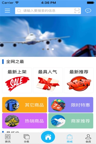 中国物流信息门户网 screenshot 2