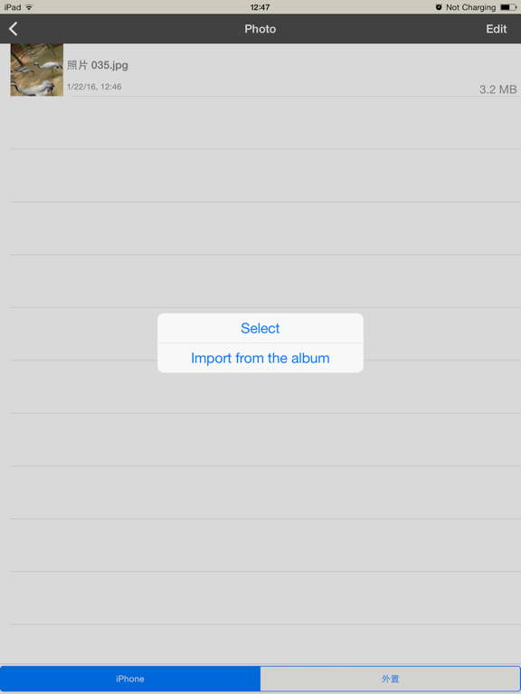 Screenshot #6 pour iSmartaccess