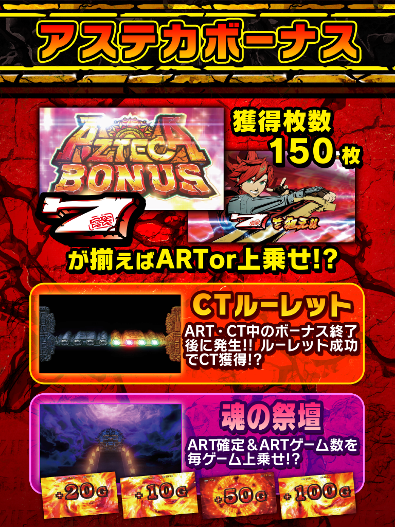 アステカ-太陽の紋章- screenshot 7