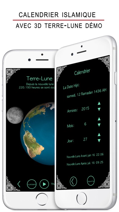Screenshot #1 pour Coran et Calendrier Islamique
