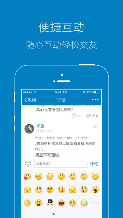 66西安论坛 screenshot-3