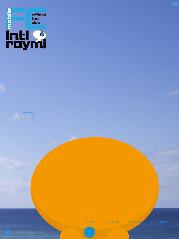 Screenshot #5 pour FCインティライミ モバイル