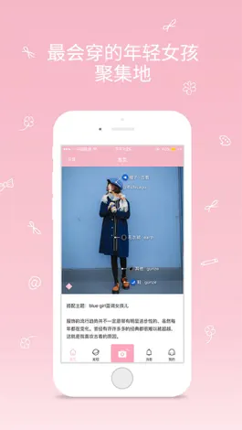 Game screenshot 桃花岛-中国和日本最会穿的女孩都在买什么 mod apk