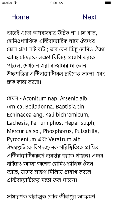 Screenshot #2 pour Homeopathy Treatment