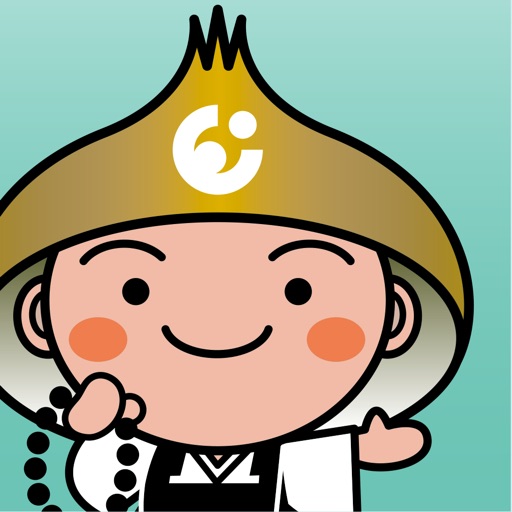 'Zen no sato', Eiheiji