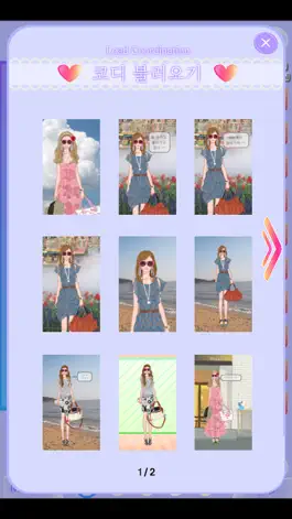 Game screenshot BBDDiDressRoom P1 PART Girlish mod apk