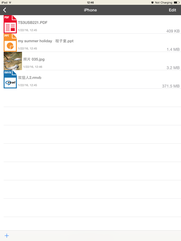 Screenshot #5 pour iSmartaccess