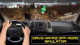 Game screenshot Drive KAMAZ Off-Road Simulator mod apk