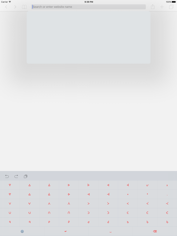 Screenshot #4 pour Cree School Board Keyboard App