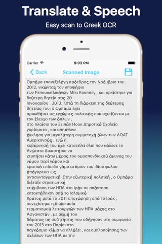 Greek iCamScan PDF with Notes screenshot 2