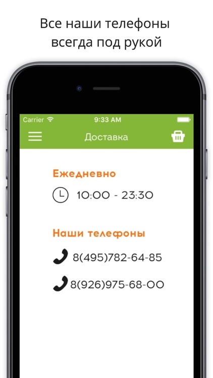 Pizza Fresh screenshot-4