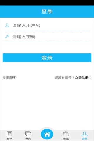 建筑工程咨询 screenshot 3